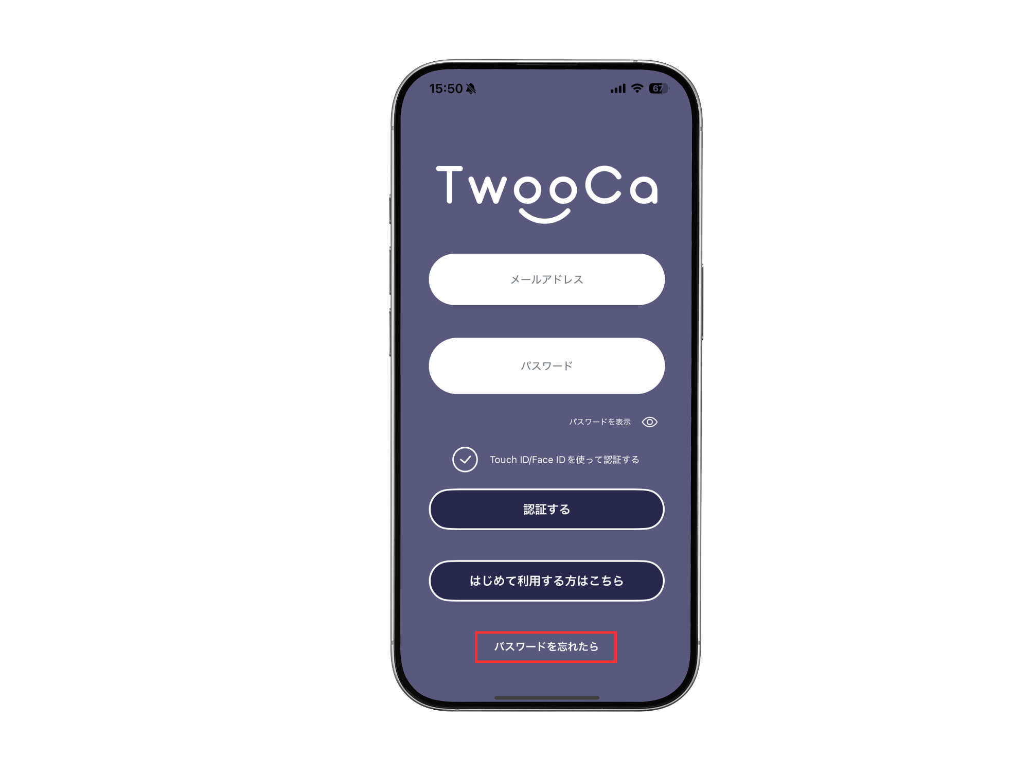 よくあるご質問 - TwooCa | 社員証や、診察券にも 多様な決済機能を 