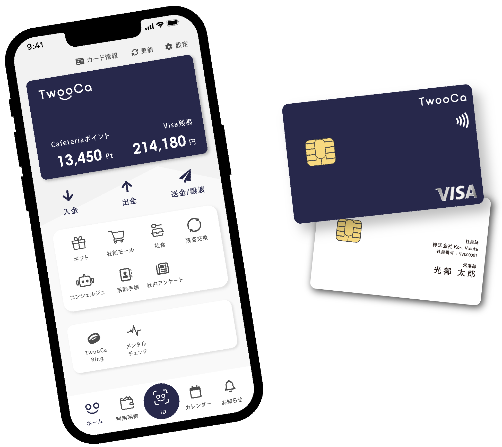 TwooCa Card